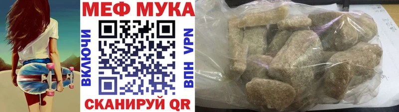 Купить наркотики цена Миасс A PVP  МДМА  Каннабис  КОКАИН  ГАШИШ 