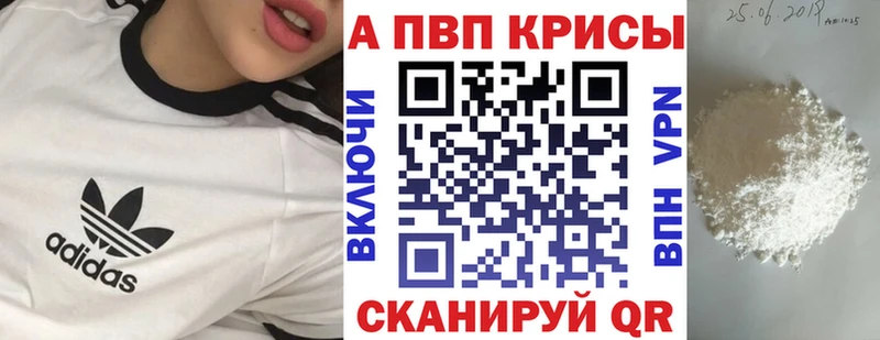Альфа ПВП СК Миасс