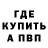 Кодеин Purple Drank lBloodySun