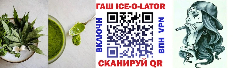 Еда ТГК конопля  цена наркотик  Миасс 