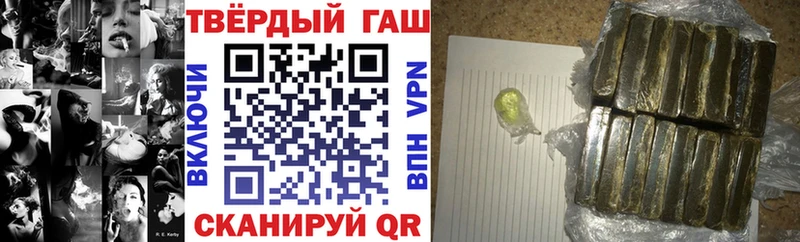 ГАШ Изолятор  Миасс 