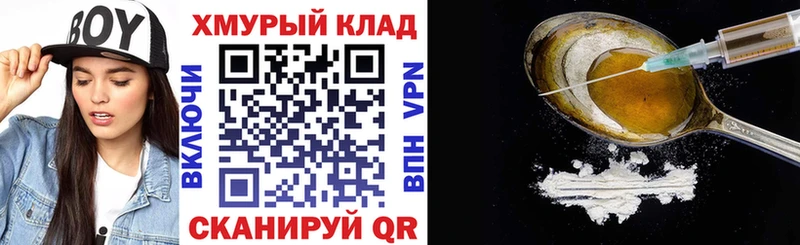 KRAKEN онион  как найти закладки  Миасс  ГЕРОИН гречка 