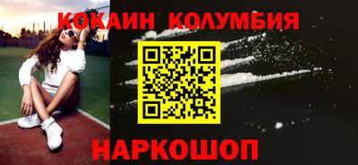 хмурый Кандалакша