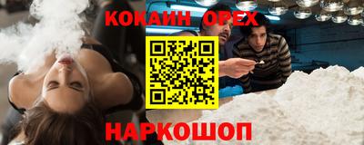 прущие крисы Камышлов