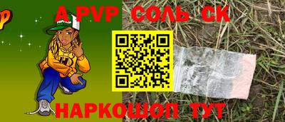 прущие крисы Камышлов