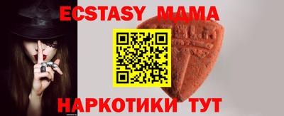 прущие крисы Камышлов