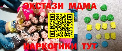 прущие крисы Камышлов