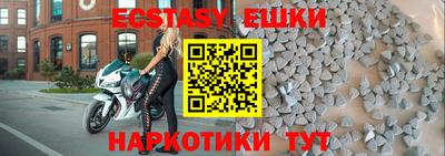 прущие крисы Камышлов