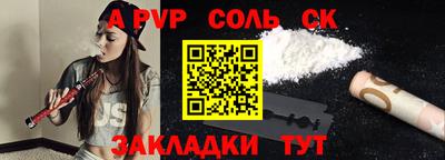 прущие крисы Камышлов