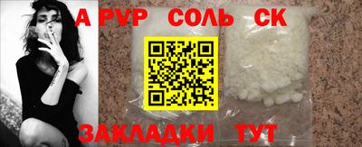 прущие крисы Камышлов