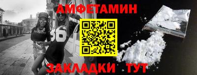 прущие крисы Камышлов