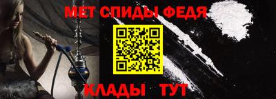 прущие крисы Камышлов