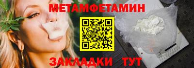 прущие крисы Камышлов