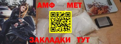 ALPHA PVP Канаш
