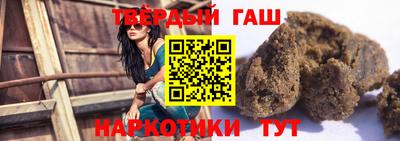 героин Тулун