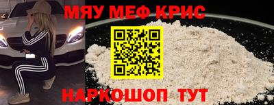 прущие крисы Камышлов