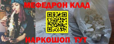 прущие крисы Камышлов