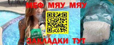 прущие крисы Камышлов