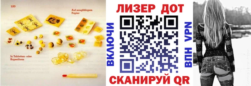 Лсд 25 экстази кислота  где купить наркоту  Миасс 