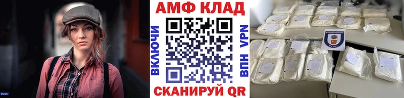 Метамфетамин пудра  наркотики  Миасс 