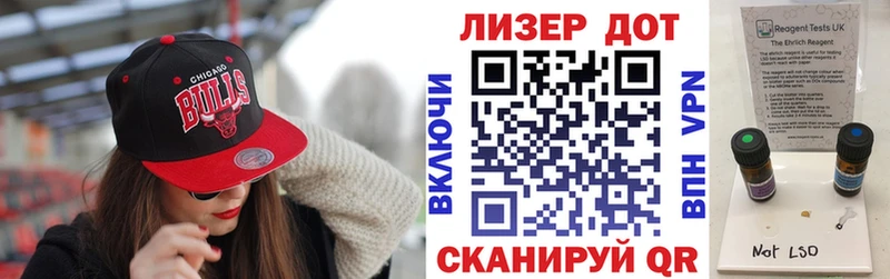 закладки  блэк спрут маркетплейс  Марки 25I-NBOMe 1,8мг  Миасс 