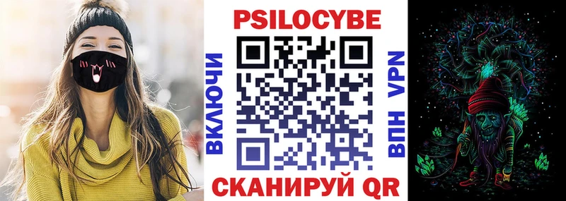 Галлюциногенные грибы прущие грибы  Миасс 