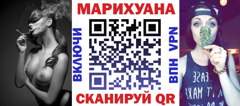 Канабис VHQ  Миасс 