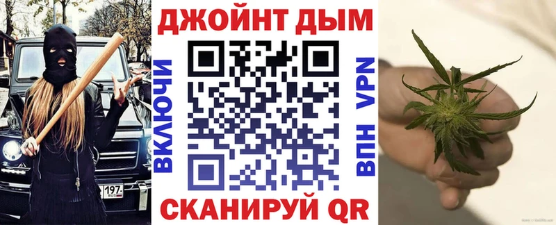 Конопля Bruce Banner Миасс
