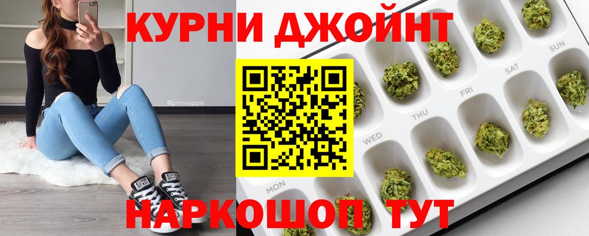 Бошки Шишки индика Миасс